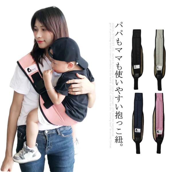 抱っこ紐 スリング 斜め掛け ベビーキャリア ベビー キッズ