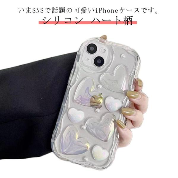 ハートポーチ付き♡【PVC heart】 iPhone15pro シルバー 楽天市場】iphoneケース ハート（カラーシルバー）（ケース