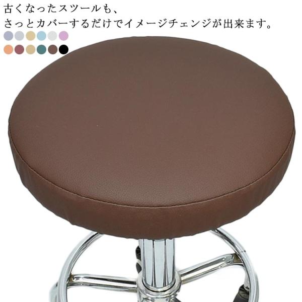 ★：椅子座面厚さ8cm以内に適用。直径30cm 直径32cm 直径33cm 直径35cm 直径40cm<br>