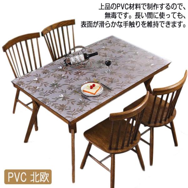 テーブルマット ビニール 透明 花柄 1.5mm厚 テーブルクロス 耐熱 奢華