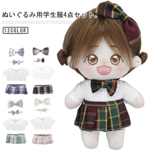 のるるんぬいぐるみ（20㎝）着せ替えセット 駅長＆作業服