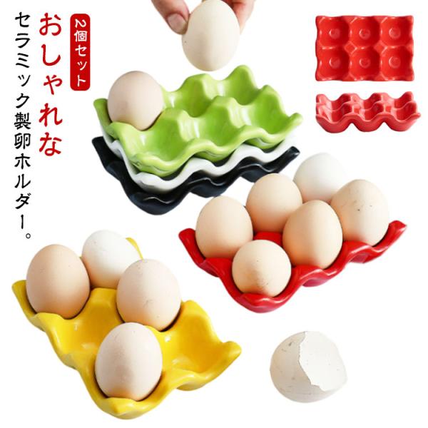 陶器製卵型調味料入れセット SOLOX 卵型 調味料入れ 液体用 : ひゃくえもんplus - 通販
