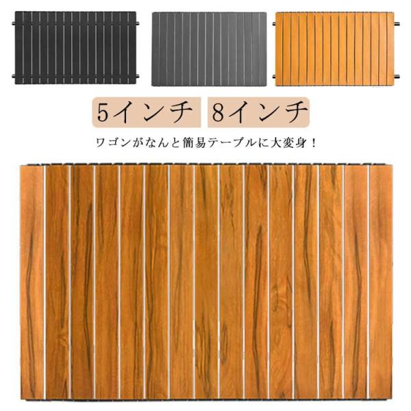 アウトドアワゴン&アルミロール天板セット アウトドアワゴン用 ロール式テーブル キャリーワゴン用 ロール天板