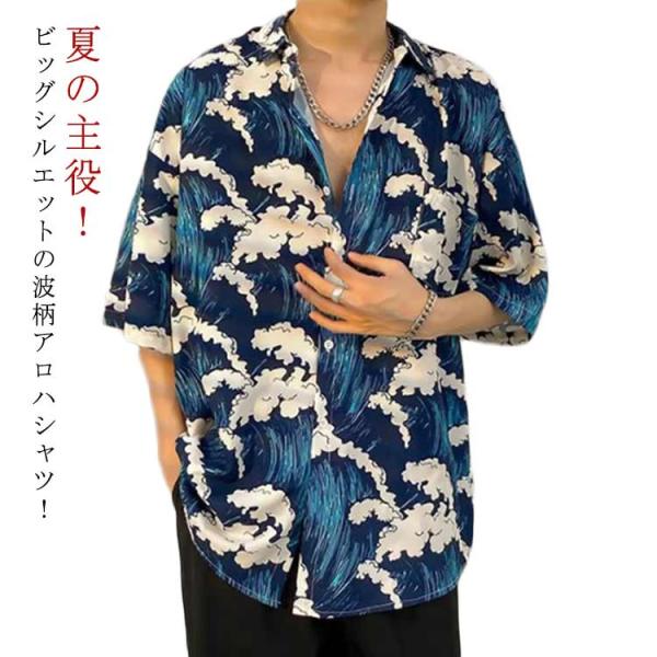 ビーチ柄シャツ♡ 楽天市場】ビーチシャツの通販