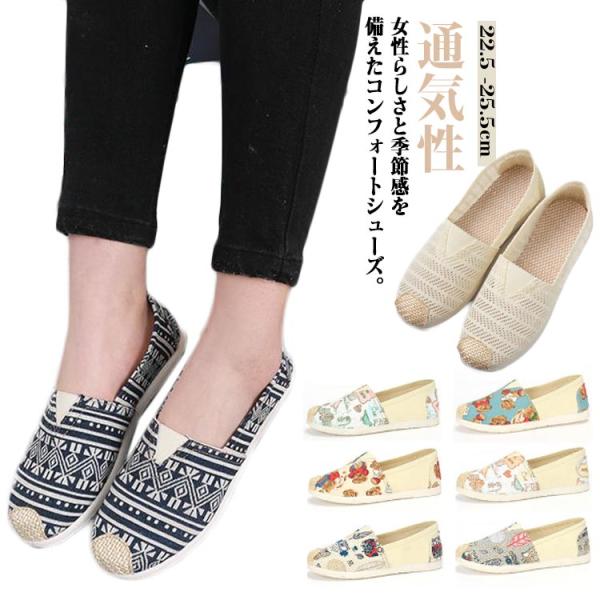 Papas+ エスパドリーユ スリッポン 新品未使用 Papas+ エスパドリーユ スリッポン 新品未使用 - メルカリ