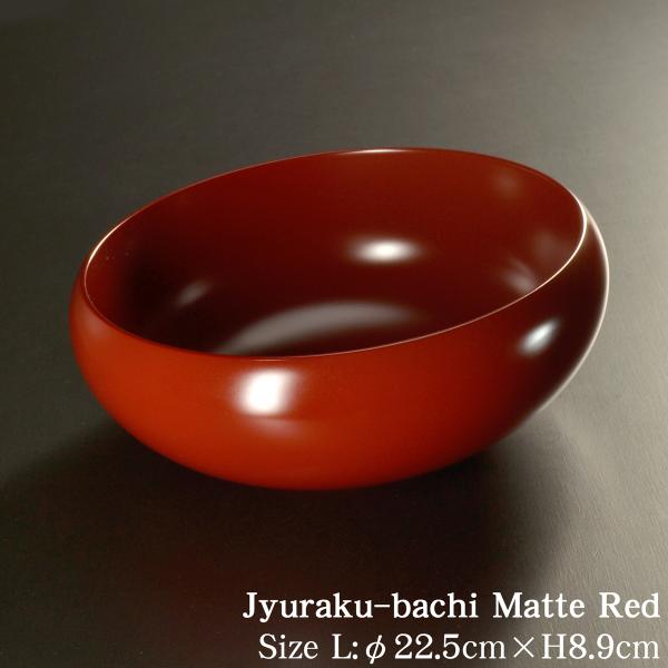 和食器 大鉢 中鉢 ボウル サラダボウル 鉢 おしゃれ 赤 朱 モダン 日本