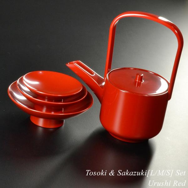 屠蘇器 盃 三つ組セット 朱漆塗り 日本製 越前漆器 酒器 杯
