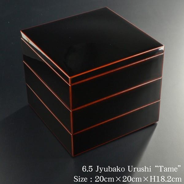 重箱 20cm【6.5寸】 三段 溜 漆塗り (日本製 モダン お重 おせち 重箱 20cm【6.5寸】 三段 溜 漆塗り (日本製 モダン お重 おせち