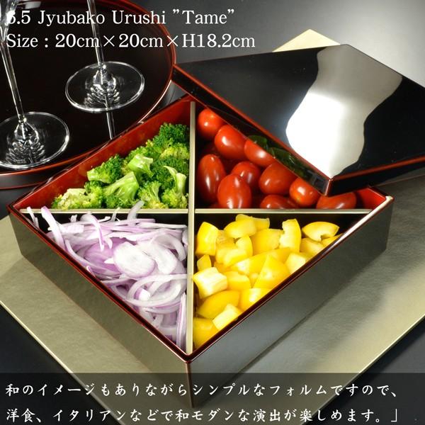 重箱 20cm【6.5寸】 三段 溜 漆塗り (日本製 モダン お重 おせち 重箱 20cm【6.5寸】 三段 溜 漆塗り (日本製 モダン お重 おせち