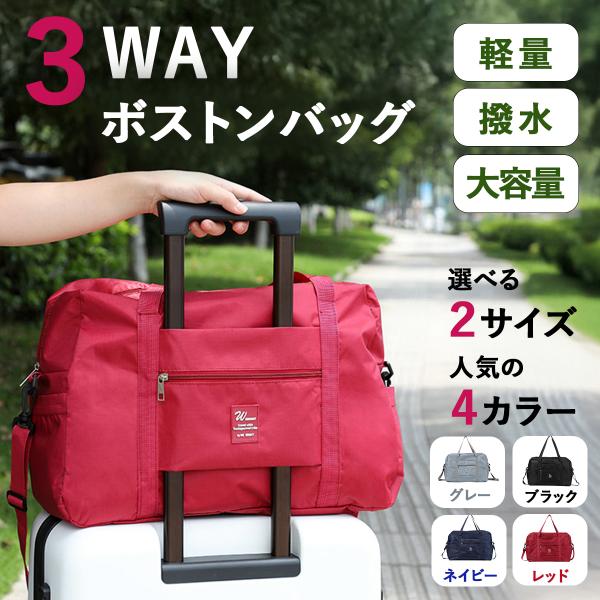 旅行やジム通い、出産準備まで、これ一つで対応できる多機能3WAYボストンバッグ。手持ち・肩掛け・キャリーオンの3通りの使い方が可能で、取り外しできるショルダーストラップ付き。用途に合わせて持ち方を変えられるので、日常から旅先まで幅広く活躍し...