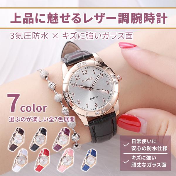 腕時計 レディース レディース腕時計 3気圧防水 レザーベルト