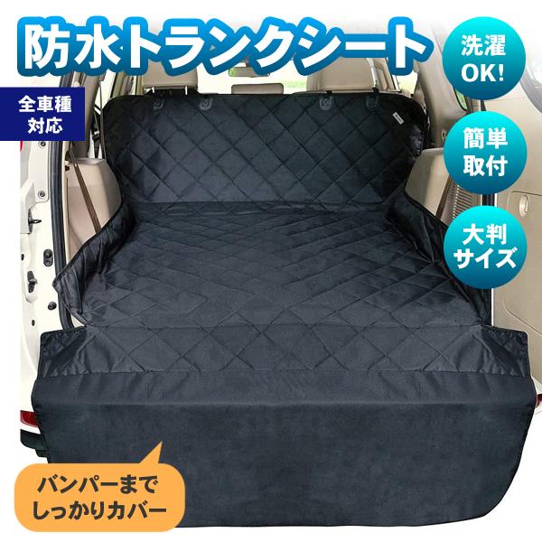 アウトドアや日常使いに頼れる高機能ラゲッジマットが登場しました。厚手で防水性に優れた生地を採用しており、水や泥、砂などの汚れから荷室をしっかり守ります。BBQ道具やサーフボードなどの積み込み時にも車体を傷つけにくく、汚れてもサッと拭き取るだ...