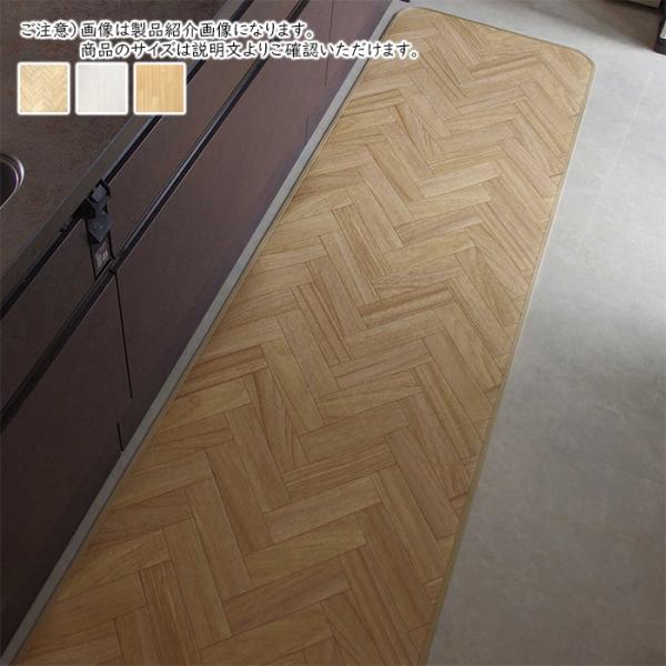 拭ける キッチンマット 国産 60x240cm 三愛繊維
