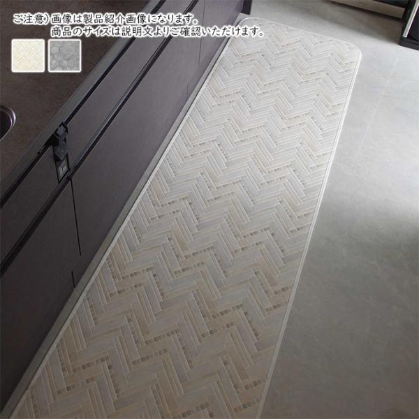 拭ける キッチンマット 国産 45x180cm 三愛繊維