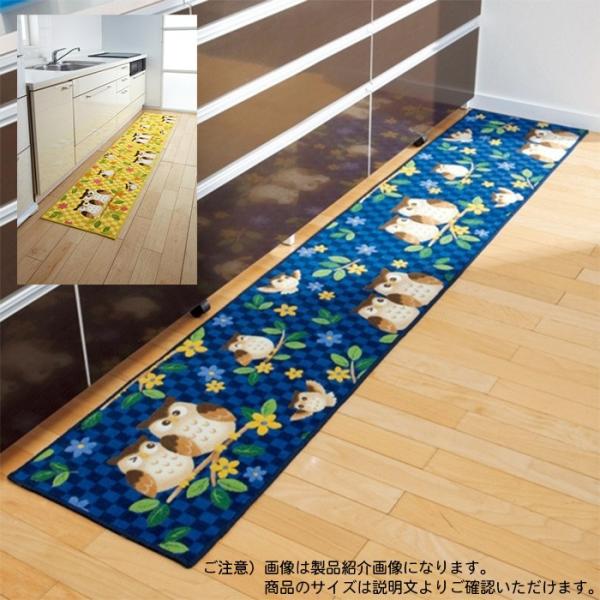 Lb`}bg ӂ낤 OWL Y 65x120cm O@