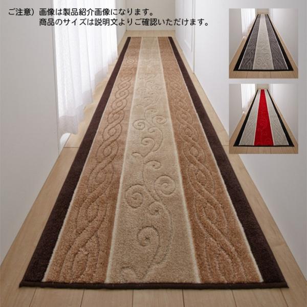 三愛繊維 SAN-AI FABRIC廊下 マット ステラ STELLA トルコ製生地 国産サイズ：65x180cm毛足の長さ：約11mm全厚最大：約15mm素材：ポリプロピレン100%裏面：すべりにくい加工お手入れ方法：・液温は30℃を限度...