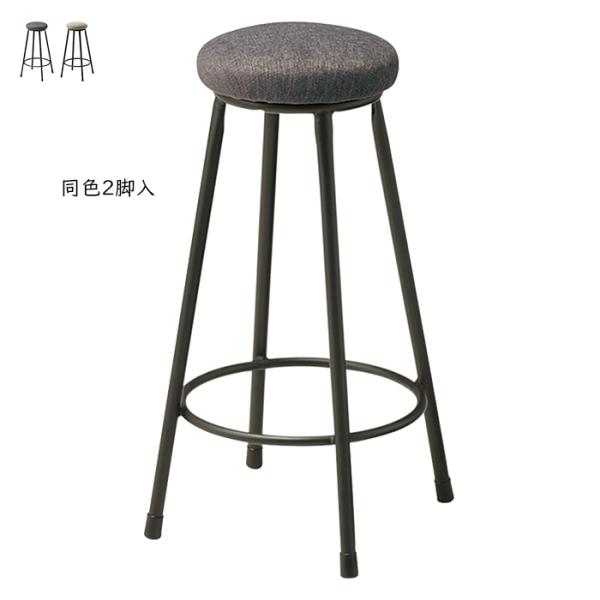 カウンターチェア 同色2脚入 CC-242F-B 幅300x奥行300x高さ600mm 桜屋