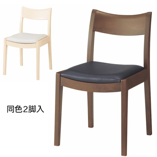 椅子　2脚目 チェア 同色2脚入 DC-134 幅450x奥行500x高さ750mm 桜屋工業 : A-Tal