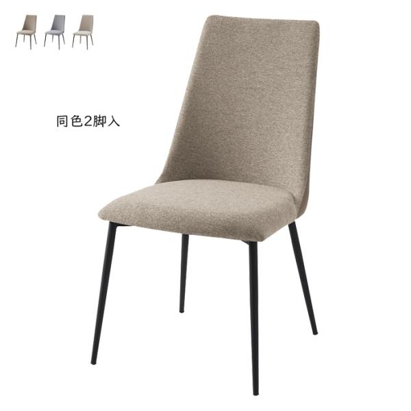 スモーク透明チェア2脚　展示品　　送料込み スモーク透明チェア2脚 展示品 送料込み 椅子・チェア