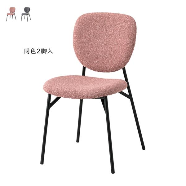 桜屋工業　チェア　② ダイニングチェア 2脚入 完成品 DC-164-MF 幅440x奥行550x高さ780mm 桜