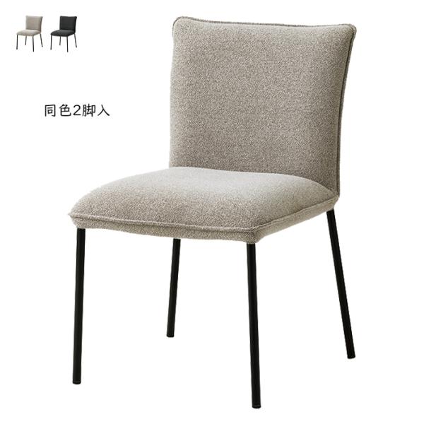 ダイニングチェア ダイニングチェア 同色2脚入 DC-169-F 幅490x奥行570x高さ770mm 桜屋