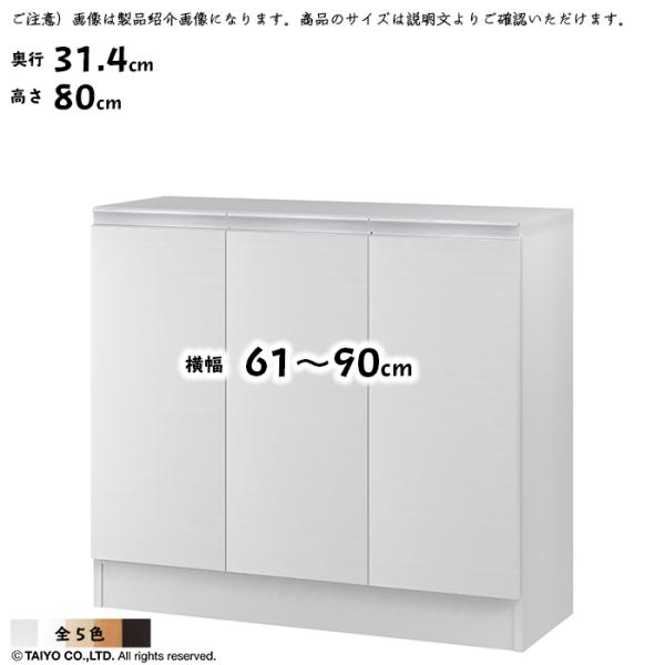 bN MIO g t [I  I[_[ ؂悯H \tg_p[ 61`90xs31.4x80cm m