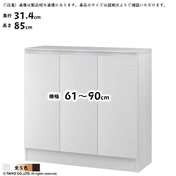 bN MIO g t [I  I[_[ ؂悯H \tg_p[ 61`90xs31.4x85cm m