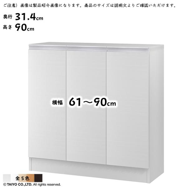 bN MIO g t [I  I[_[ ؂悯H \tg_p[ 61`90xs31.4x90cm m