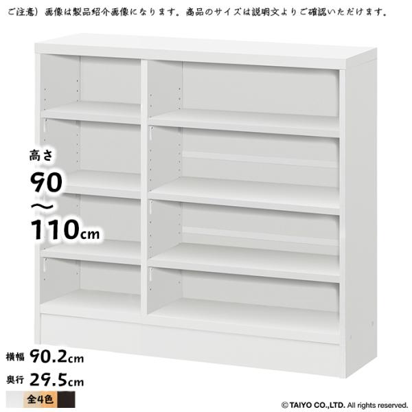 JE^[ [ CS g  I[_[ ؂悯H 90.2xs29.5x90`110cm m