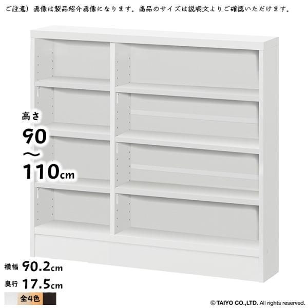 JE^[ [ CS g  I[_[ ؂悯H 90.2xs17.5x90`110cm m