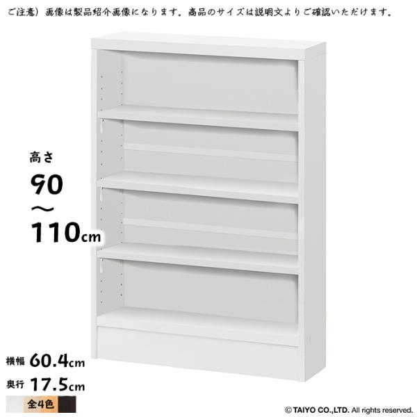 JE^[ [ CS g  I[_[ 60.4xs17.5x90`110cm m