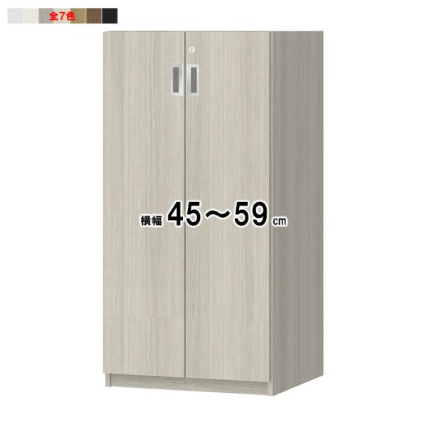 本棚 扉付 鍵付 横幅オーダー 棚板1.5cmピッチ加工 受注生産 組立式