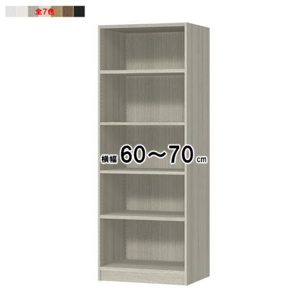 もけもけ様。オーダーシェルフ 楽天市場】【横幅/高さ/奥行は1cm単位でオーダー可】パイン材