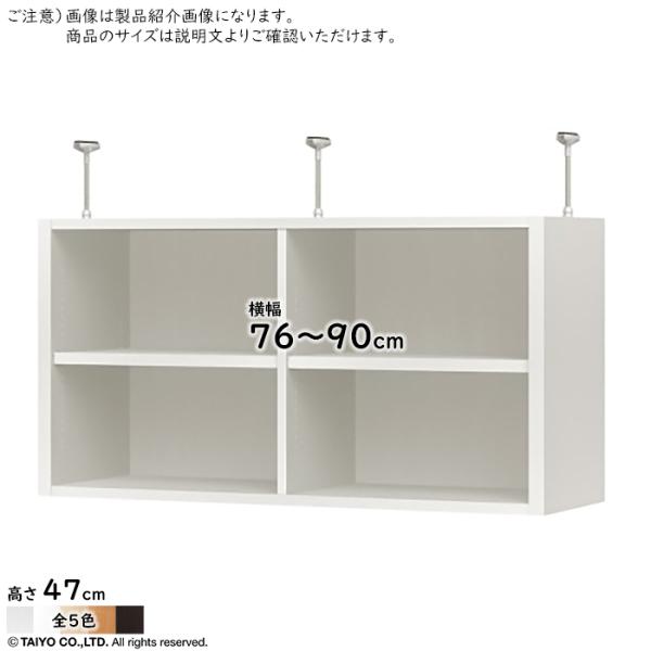 ˂I ORP g I[_[fXN[jbgp ORP I[vX  76`90xs29.5x47cm m