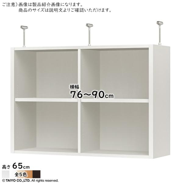 ˂I ORP g I[_[fXN[jbgp ORP I[vX  76`90xs29.5x65cm m