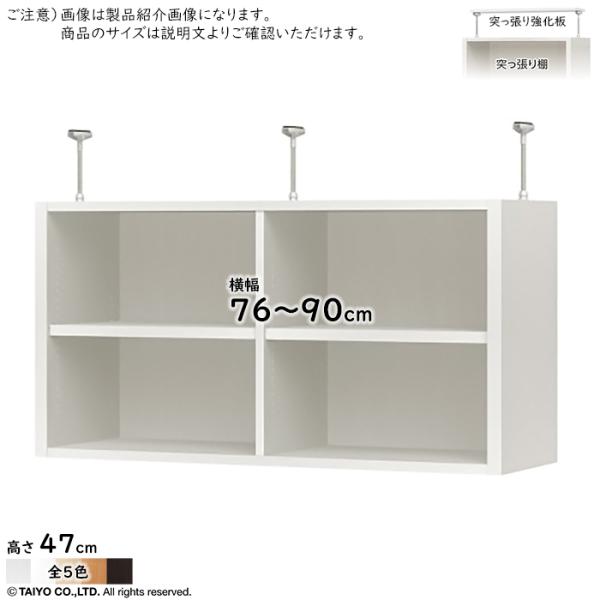 ˂I ˂苭 Zbg ORP g I[_[fXN[jbgp ORP I[vX  76`90xs29.5x47cm m