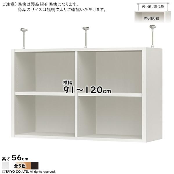 ˂I ˂苭 Zbg ORP g I[_[fXN[jbgp ORP I[vX  91`120xs29.5x56cm m