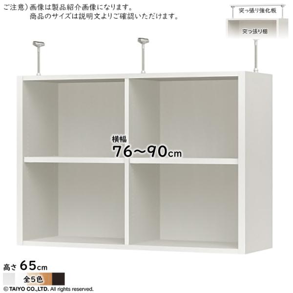 ˂I ˂苭 Zbg ORP g I[_[fXN[jbgp ORP I[vX  76`90xs29.5x65cm m