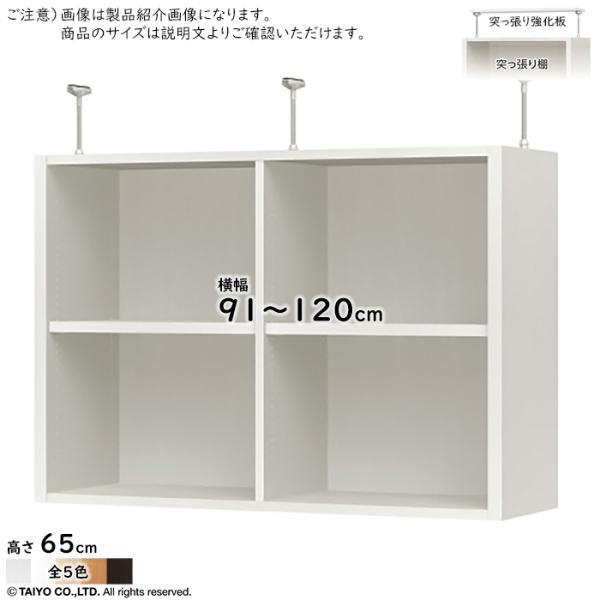 ˂I ˂苭 Zbg ORP g I[_[fXN[jbgp ORP I[vX  91`120xs29.5x65cm m