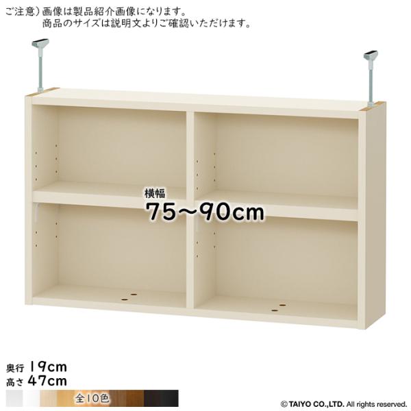 ˂I g ChbNOWRp  TCY I[_[ 75`90xs19x47cm m