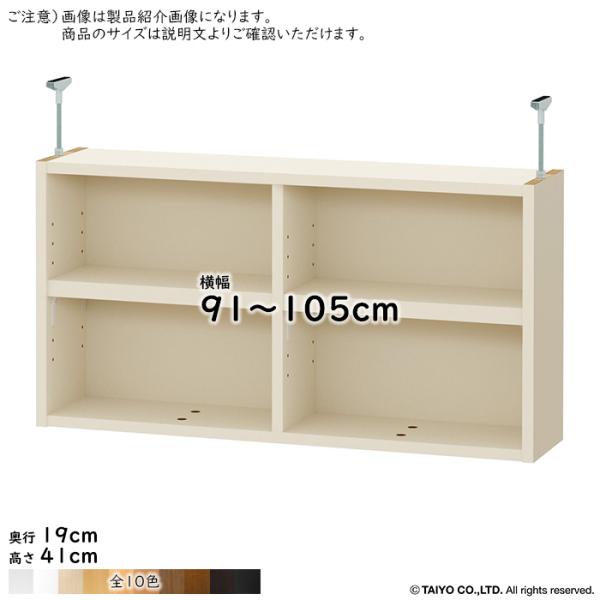 ˂I g ChbNOWRp  TCY I[_[ 91`105xs19x41cm m