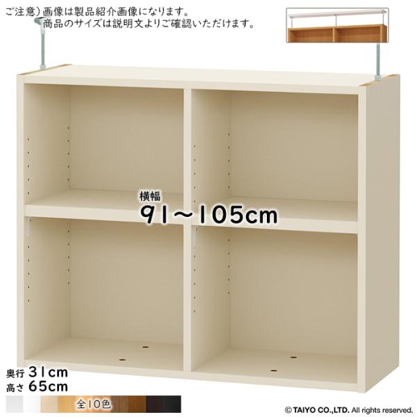 ˂I ˂苭Zbg g ChbNOWRp  TCY I[_[ 91`105xs31x65cm m