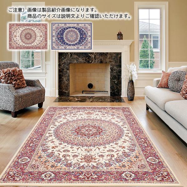 エジプト製絨毯　プレーベル アレグリ　160x230cm 新品未使用 atalinterior_a024-3815-2434