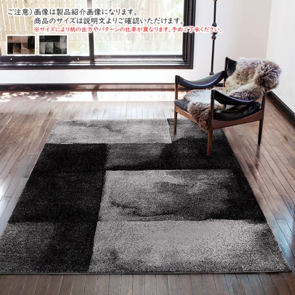 ラグ サグ トルコ製 200x250cm プレーベル