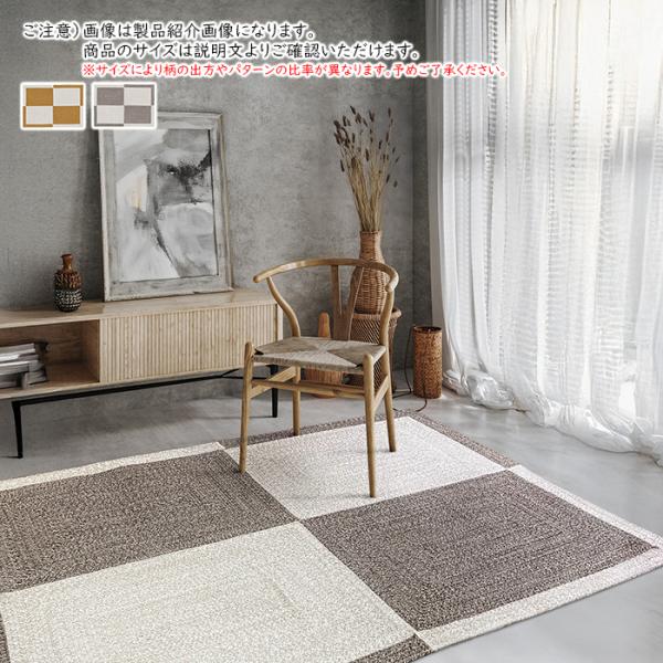 マット レポ インド製 70x120cm プレーベル