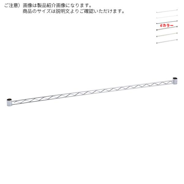 パーツ ハンガーレール 受注生産 ERECTA ベーシックシリーズ オーダー 長さ700〜825mm エレクター