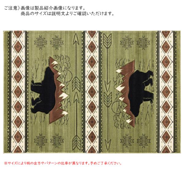 ���O �}�b�g �A���[�Y �x�A�[ �O���[�� UW41845H �n�[�X���O 79x127cm �_�b�`�E�G�X�g ���i�摜