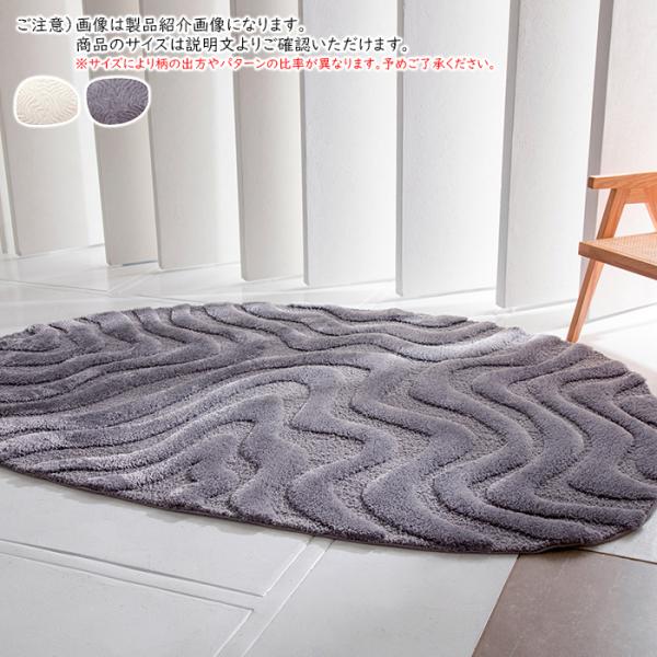 【未使用品】ISPAHAN ベルギー製 ラグ 50×80cm ダスクローズ ラグ トレス ベルギー製 長方形 160x230cm ディーパス : A-Tal