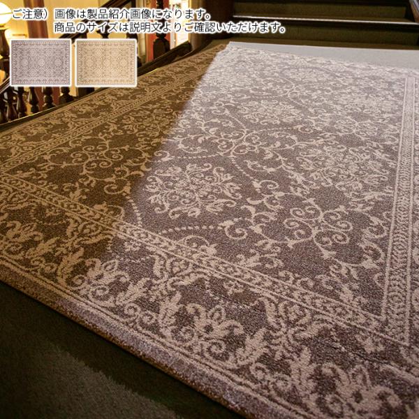 ラグ デュウ ベルギー製 160x230cm ディーパス モダン ラグジュアリー  