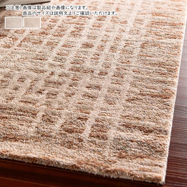ラグ リコ トルコ製 200x250cm ディーパス : A-Tal Interior ラグ リコ トルコ製 200x250cm ディーパス : A-Tal Interior